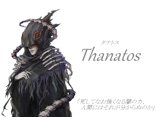 thanatos.jpg(80127 byte)
